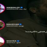 دانلود ریمیکس “بی دلیل همه چی دلگیر شده” از مهدیار شایع نیکبینلر دانلود ریمیکس “بی دلیل همه چی دلگیر شده” از مهدیار شایع نیکبینلر